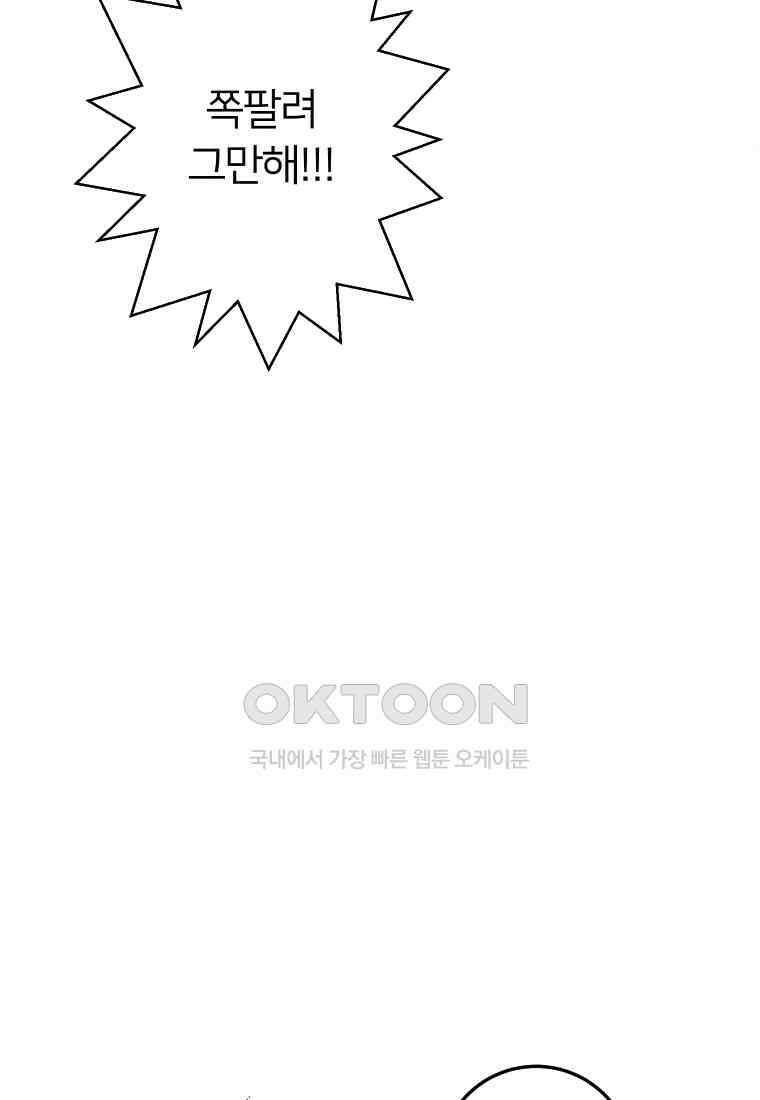 남산도서관 환생 북클럽 99화 21