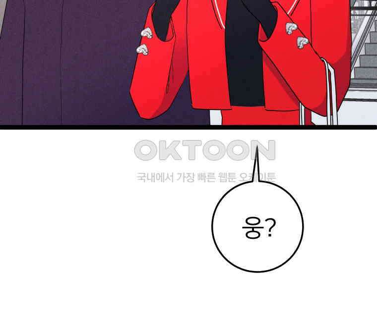 남산도서관 환생 북클럽 99화 24