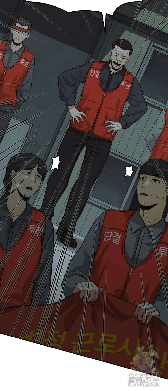 재벌의 품격 32화 10