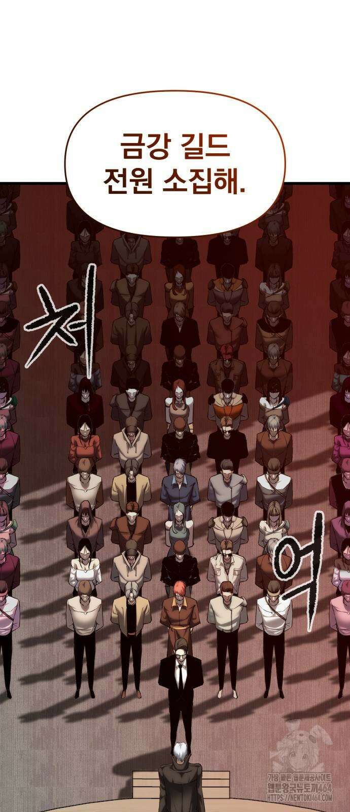 본즈 6화 5
