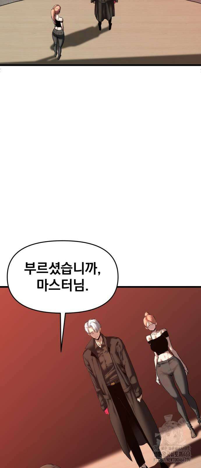본즈 6화 6