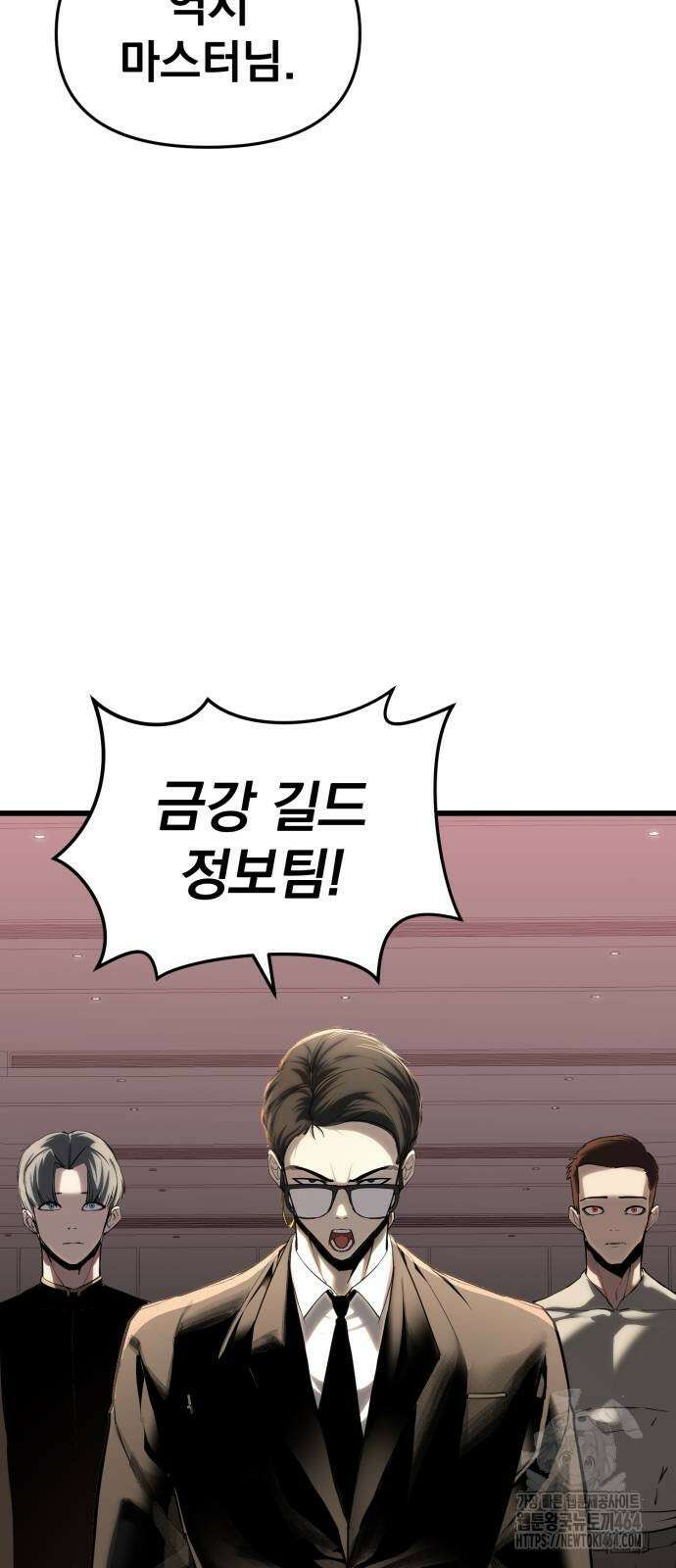 본즈 6화 10