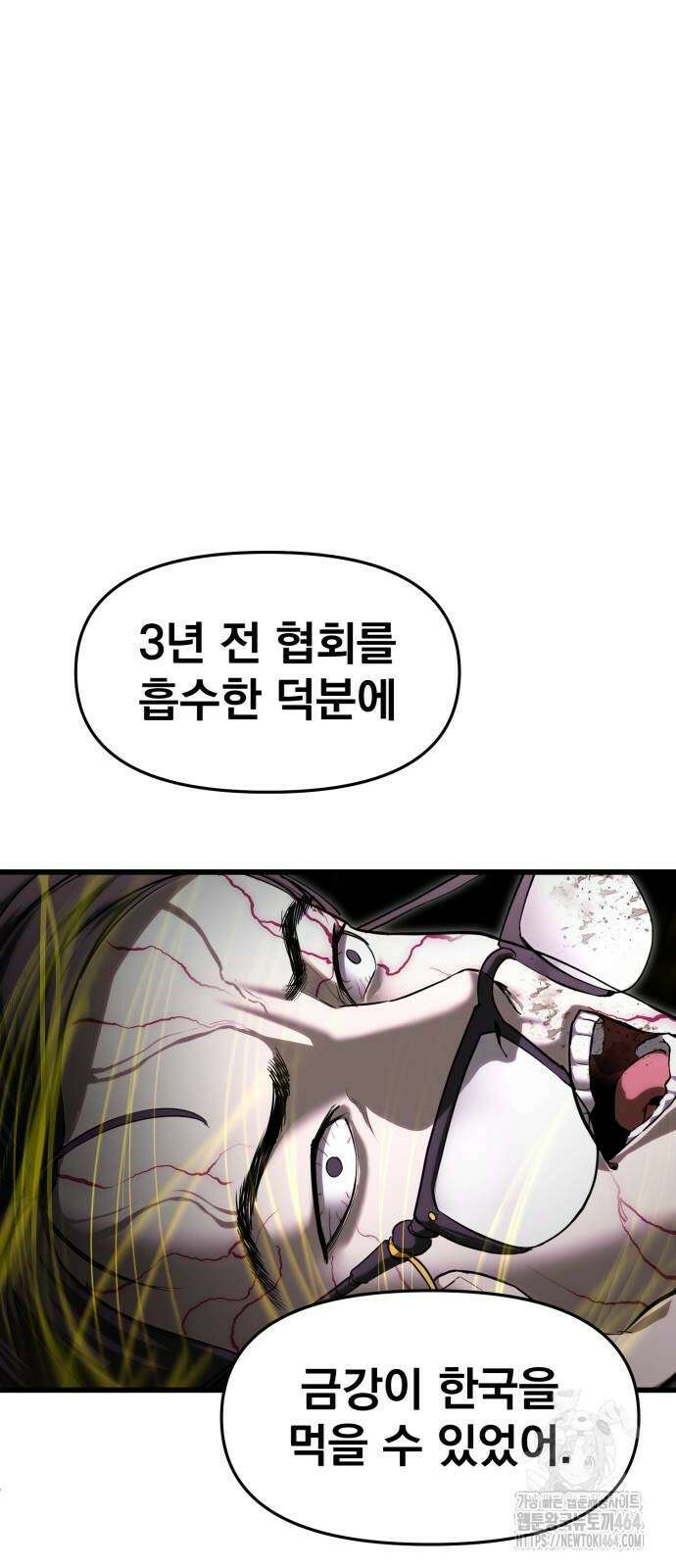 본즈 6화 16