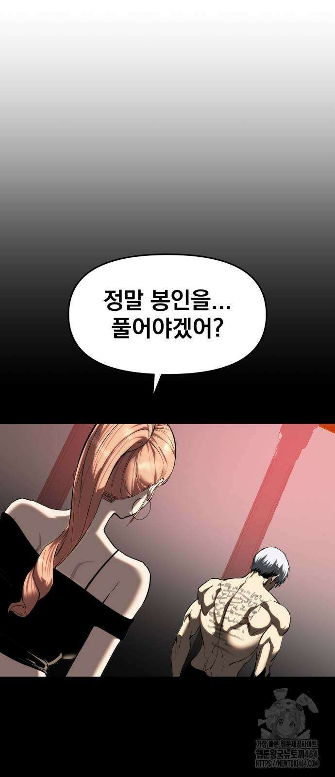 본즈 6화 20