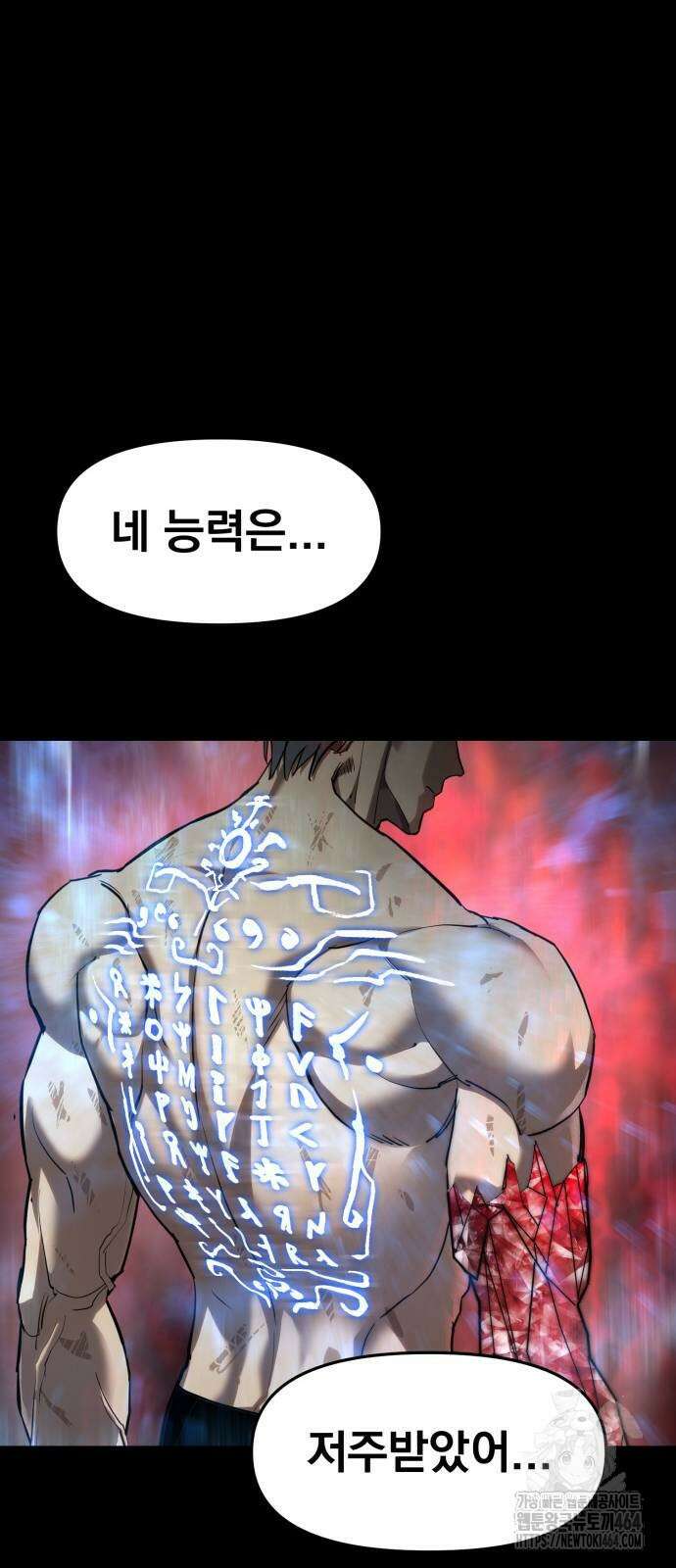 본즈 6화 21