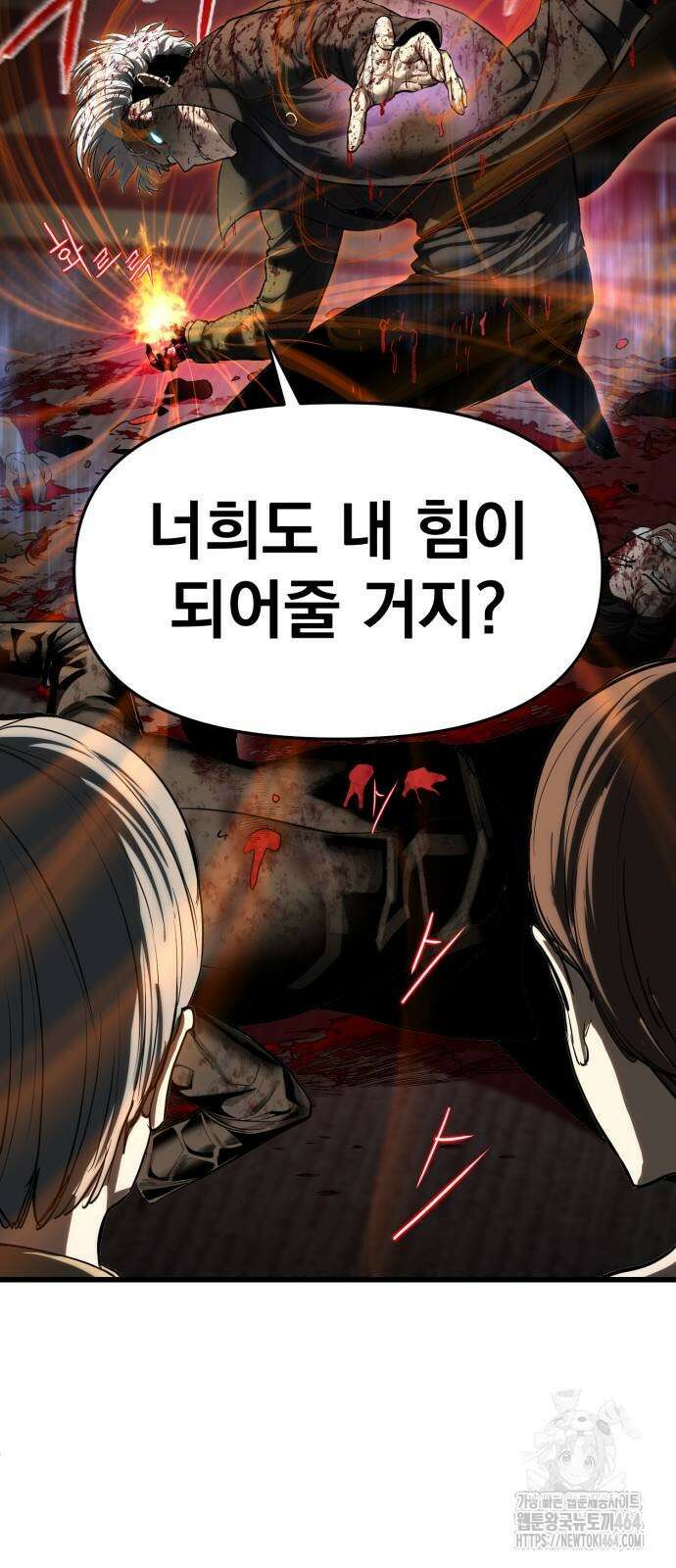 본즈 6화 24