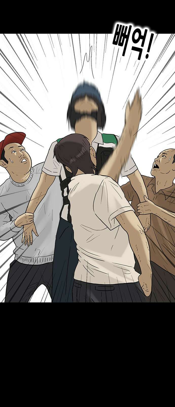 배달왕 53화 17