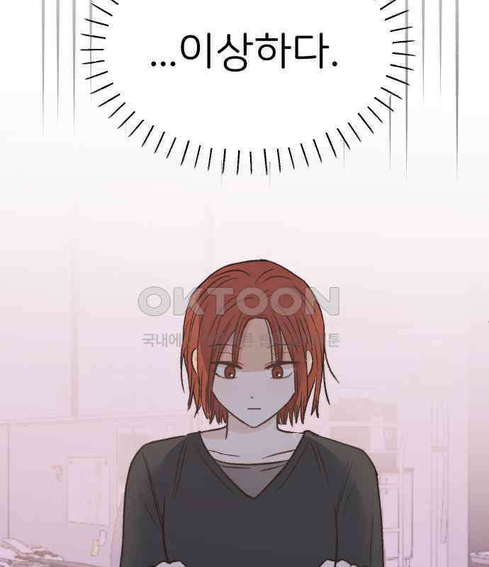 숲속의 대표님 ＃17 2