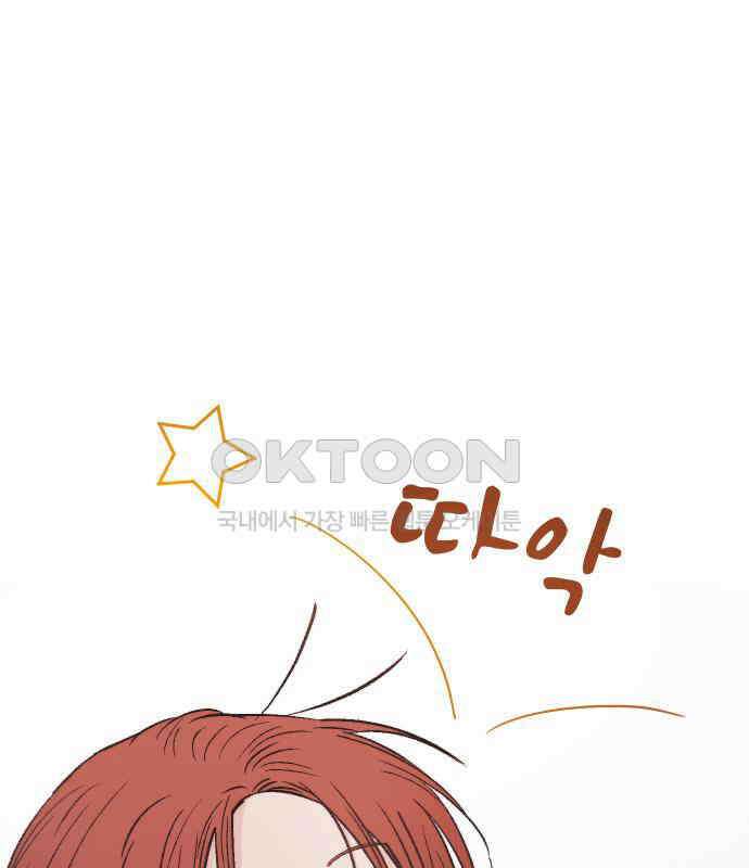 숲속의 대표님 ＃19 1