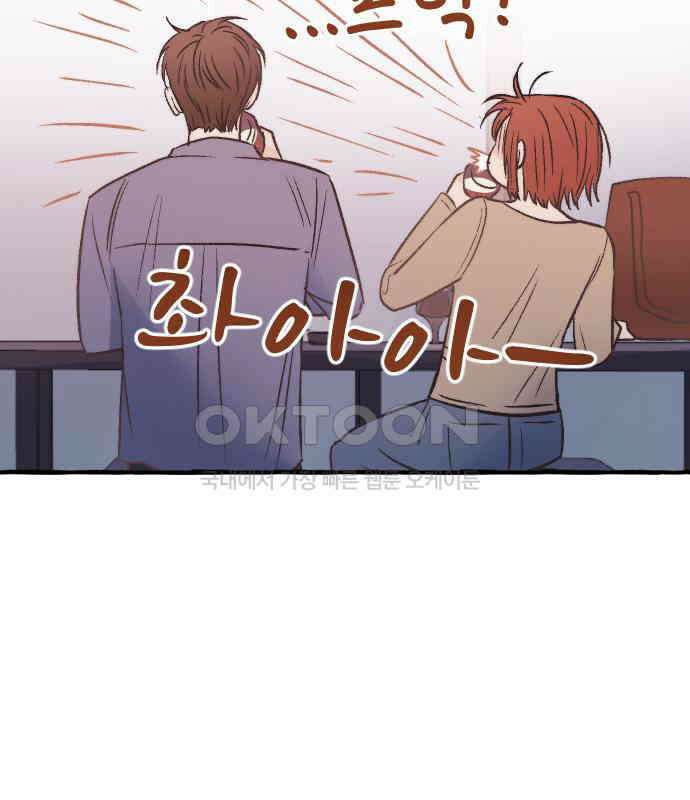 숲속의 대표님 ＃19 11