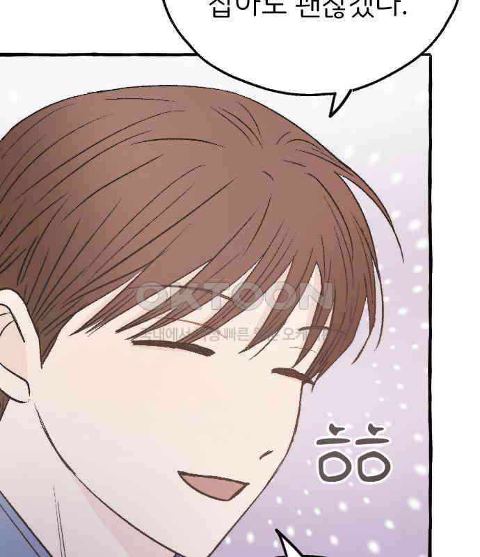 숲속의 대표님 ＃19 20