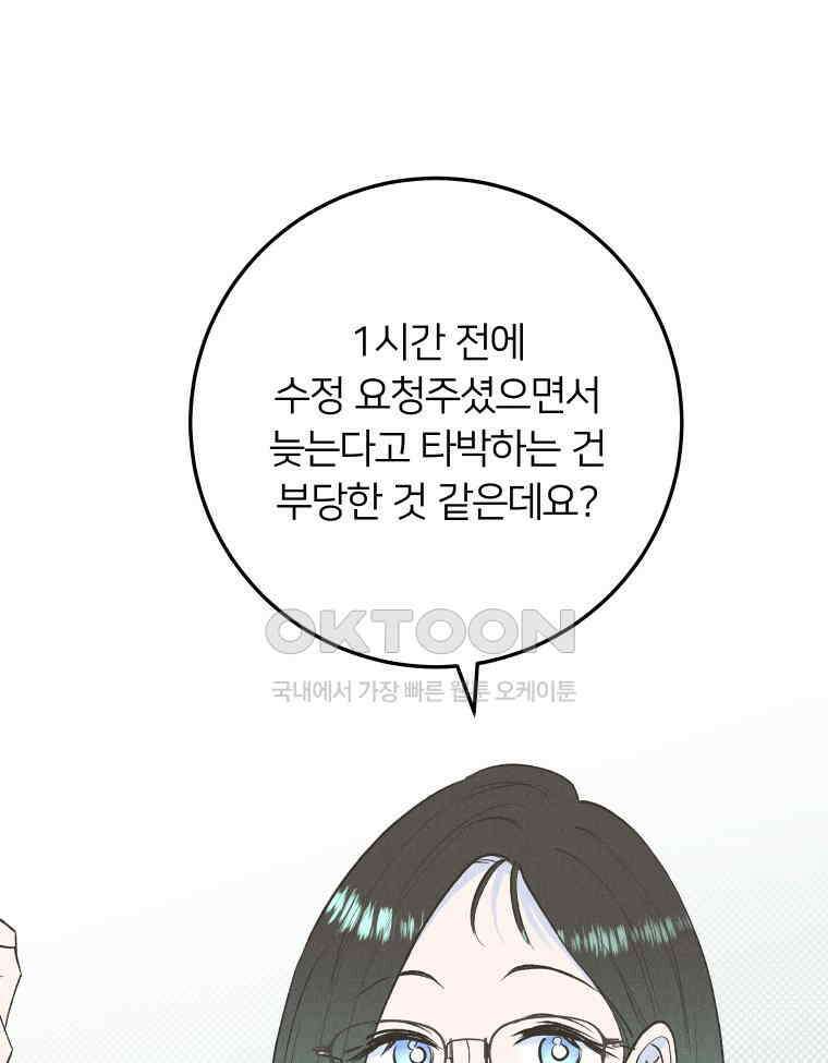남산도서관 환생 북클럽 109화 1