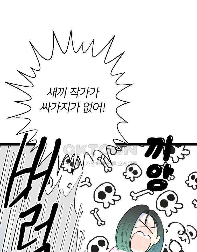 남산도서관 환생 북클럽 109화 4