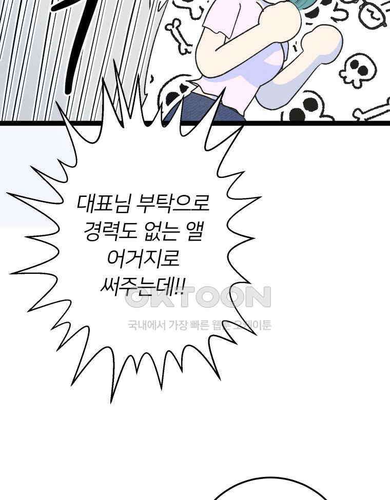 남산도서관 환생 북클럽 109화 5