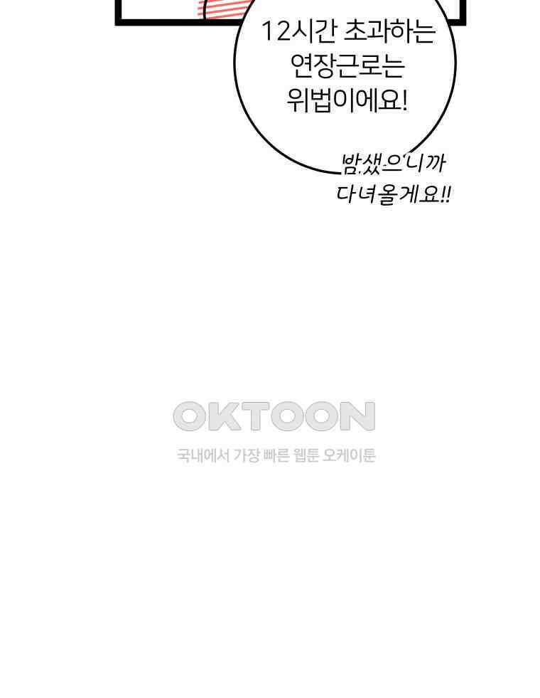 남산도서관 환생 북클럽 109화 7