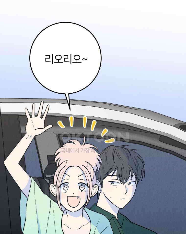 남산도서관 환생 북클럽 109화 10