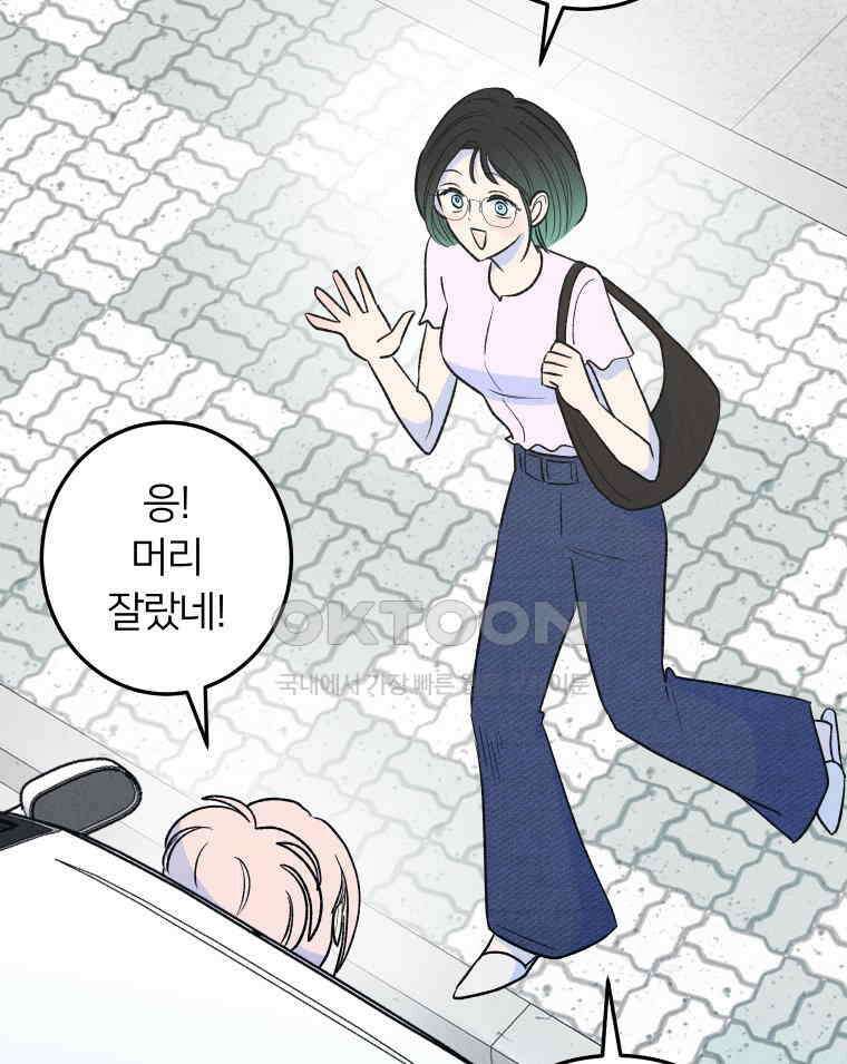 남산도서관 환생 북클럽 109화 12