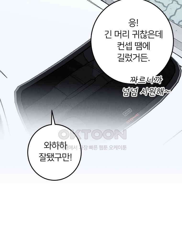 남산도서관 환생 북클럽 109화 13