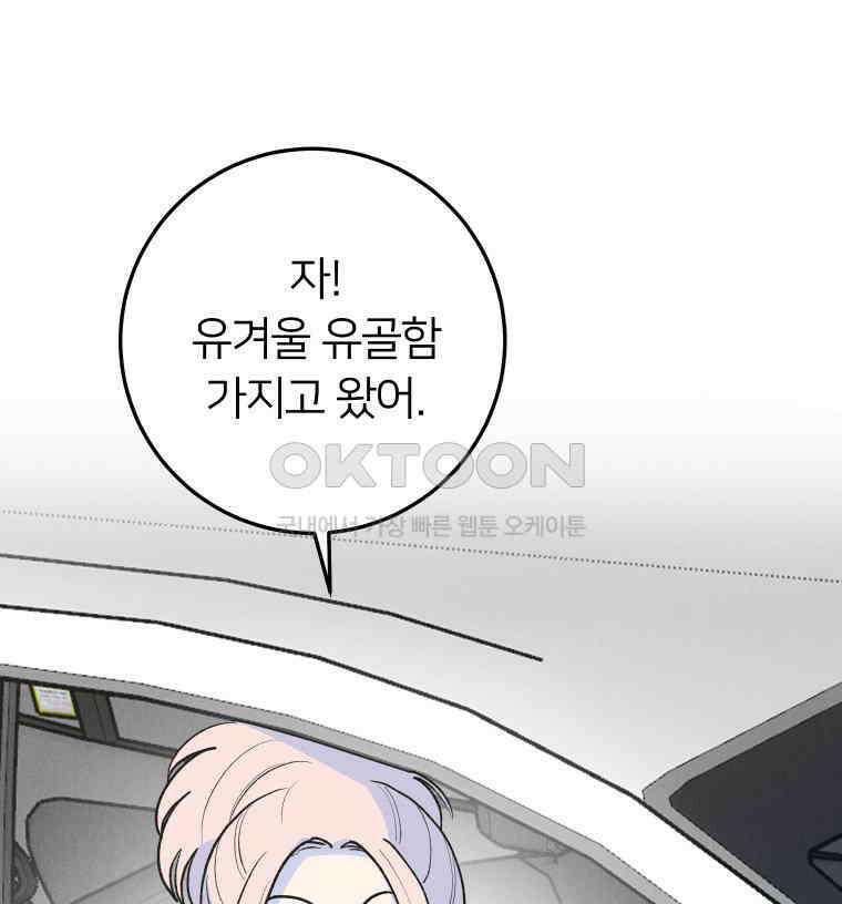 남산도서관 환생 북클럽 109화 14