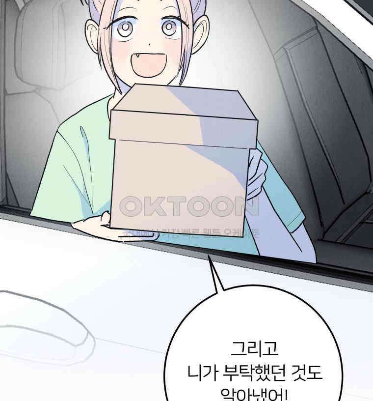 남산도서관 환생 북클럽 109화 15