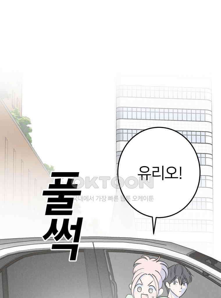 남산도서관 환생 북클럽 109화 21