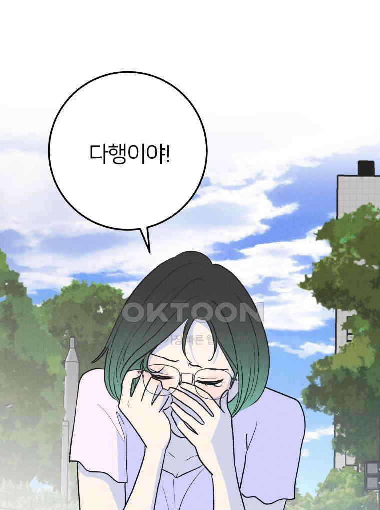 남산도서관 환생 북클럽 109화 23