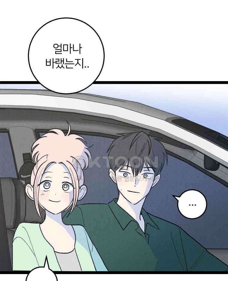 남산도서관 환생 북클럽 109화 25