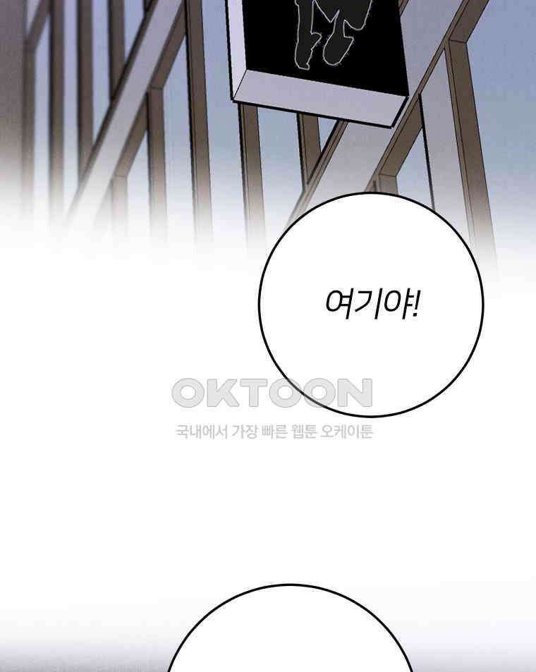 남산도서관 환생 북클럽 109화 29