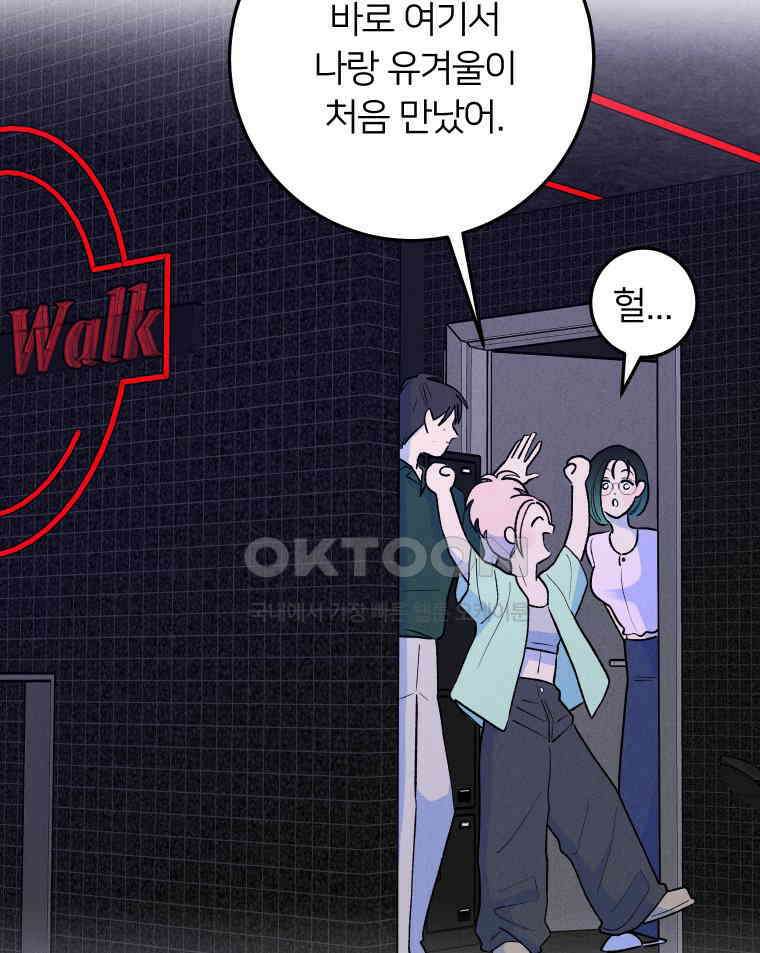 남산도서관 환생 북클럽 109화 30
