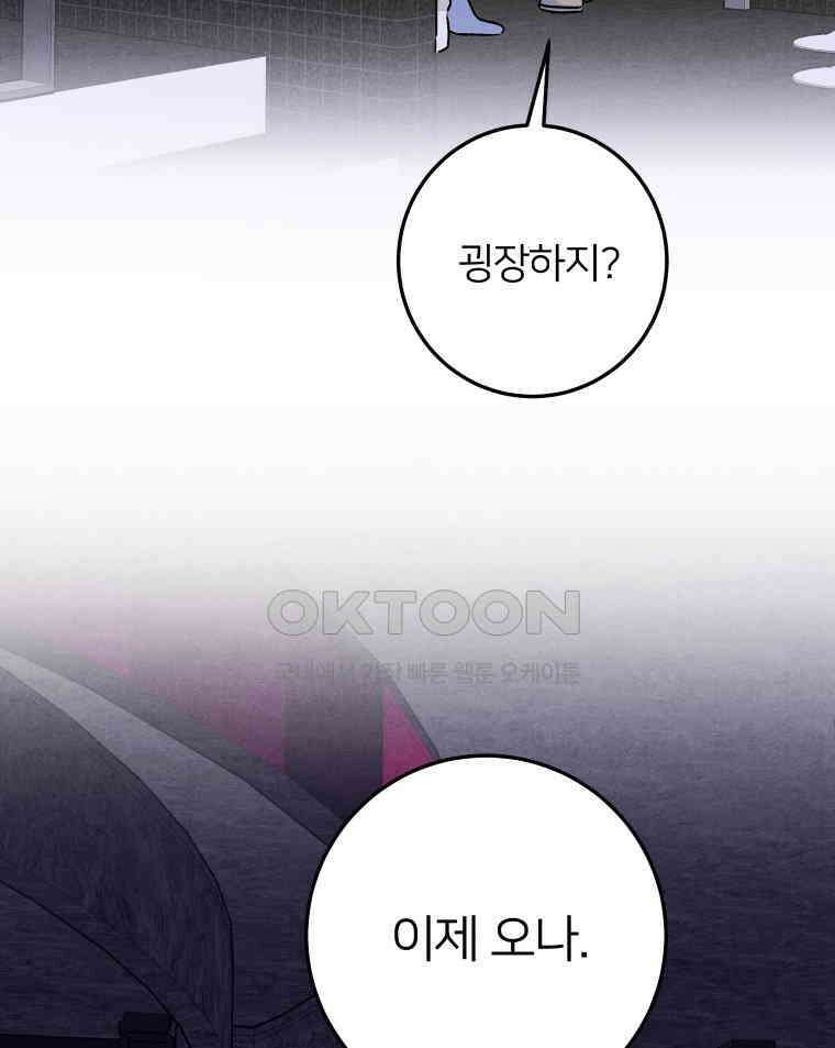 남산도서관 환생 북클럽 109화 31