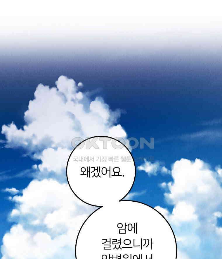 남산도서관 환생 북클럽 113화 1