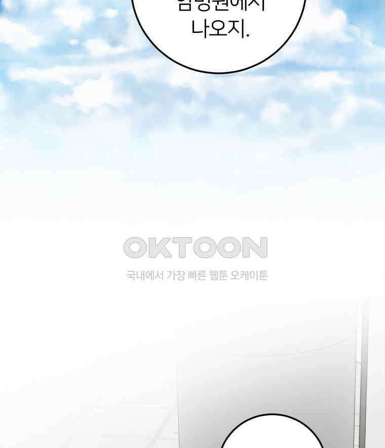 남산도서관 환생 북클럽 113화 2