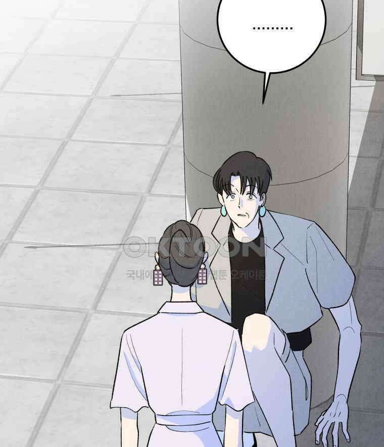 남산도서관 환생 북클럽 113화 3