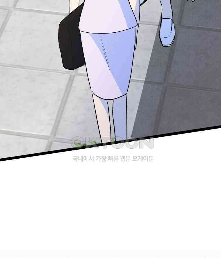 남산도서관 환생 북클럽 113화 4