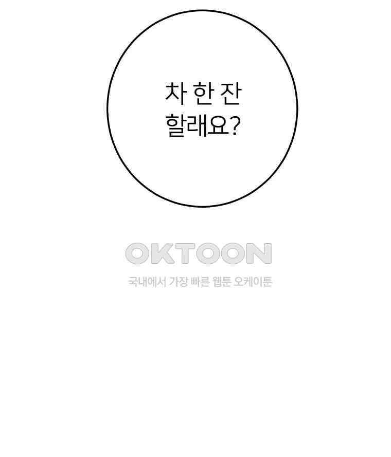 남산도서관 환생 북클럽 113화 7
