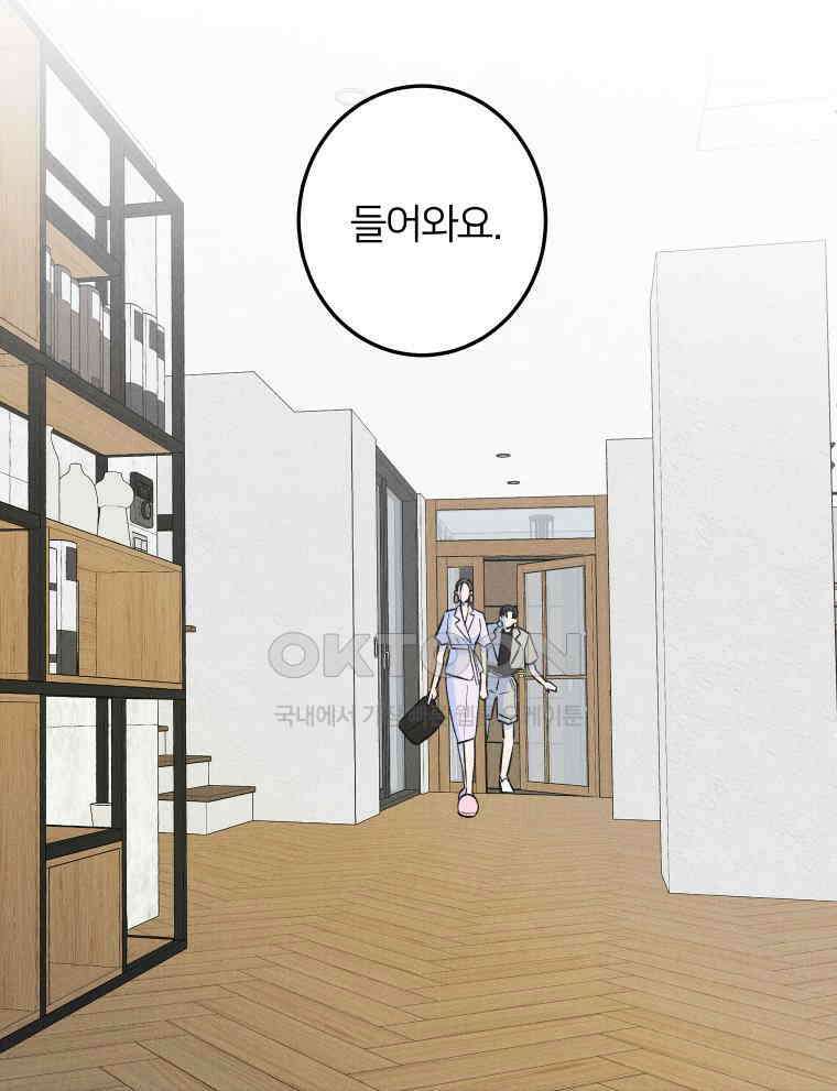 남산도서관 환생 북클럽 113화 10