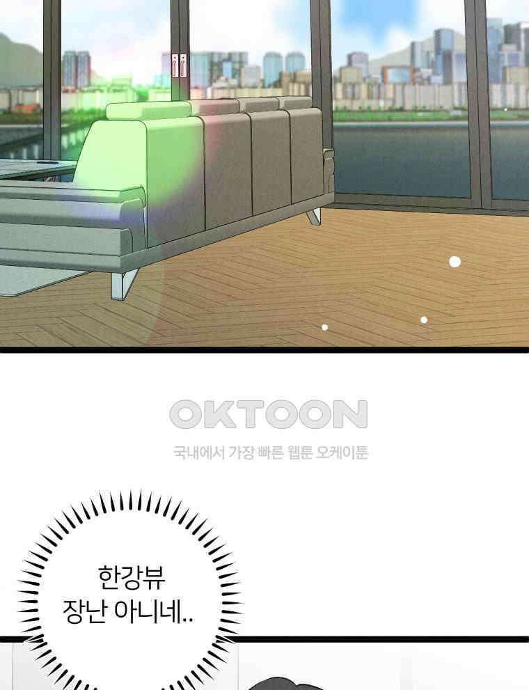 남산도서관 환생 북클럽 113화 12