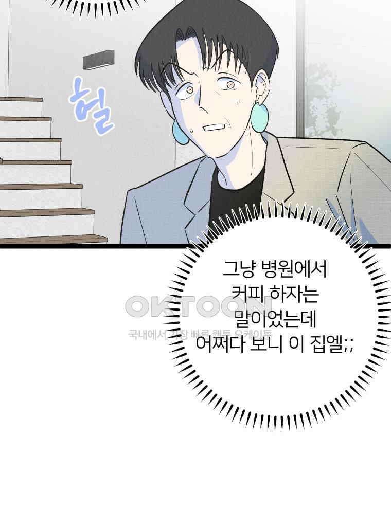 남산도서관 환생 북클럽 113화 13