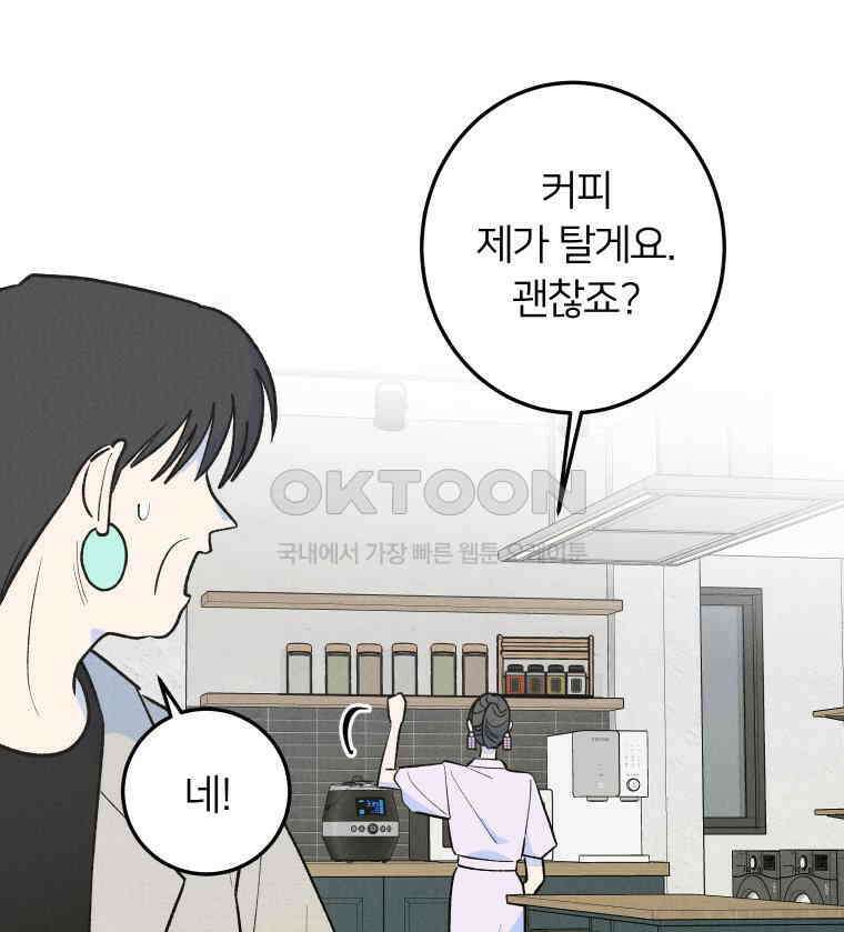 남산도서관 환생 북클럽 113화 14