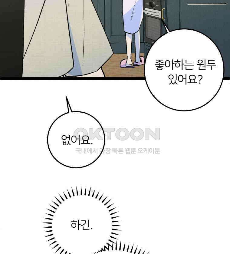 남산도서관 환생 북클럽 113화 15