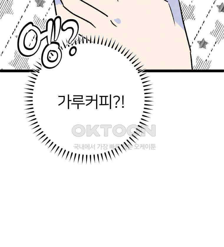 남산도서관 환생 북클럽 113화 18