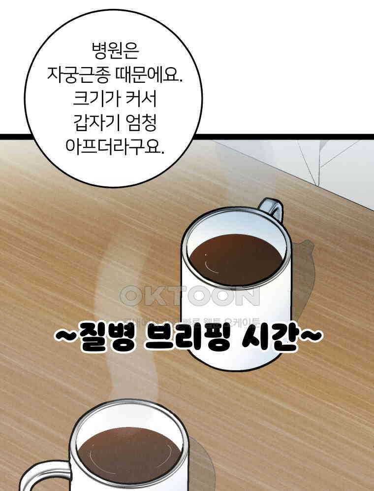 남산도서관 환생 북클럽 113화 21