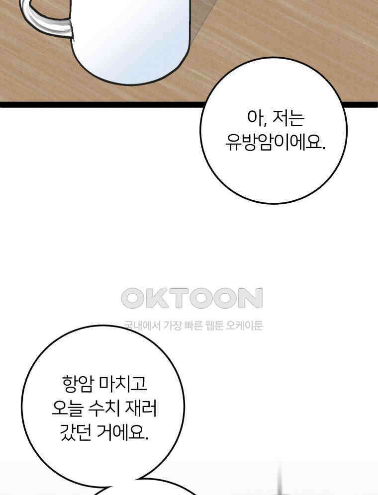 남산도서관 환생 북클럽 113화 22