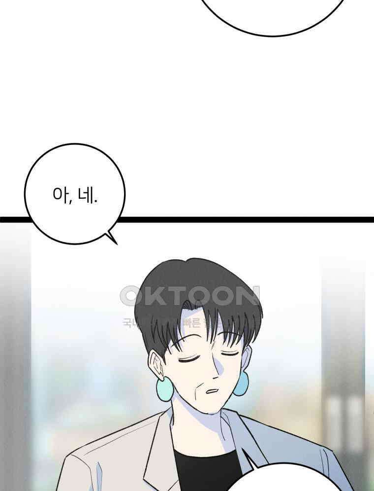 남산도서관 환생 북클럽 113화 26