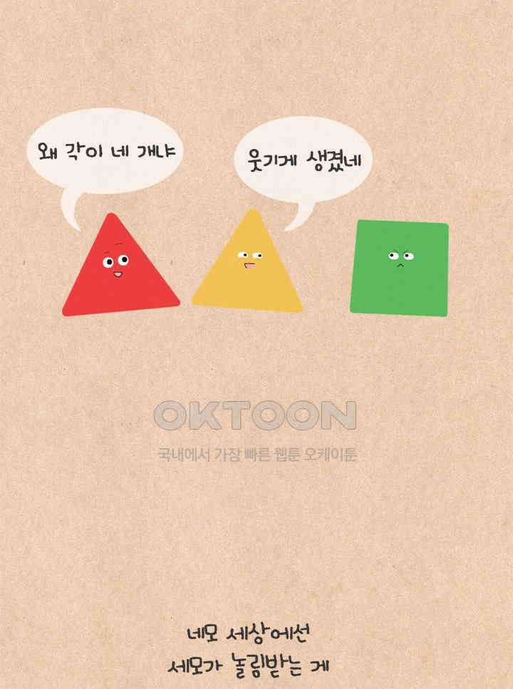퀴퀴한 일기 ＃698． 최꼰꼰 2