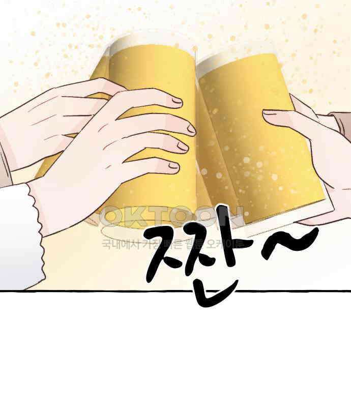 숲속의 대표님 ＃28 3
