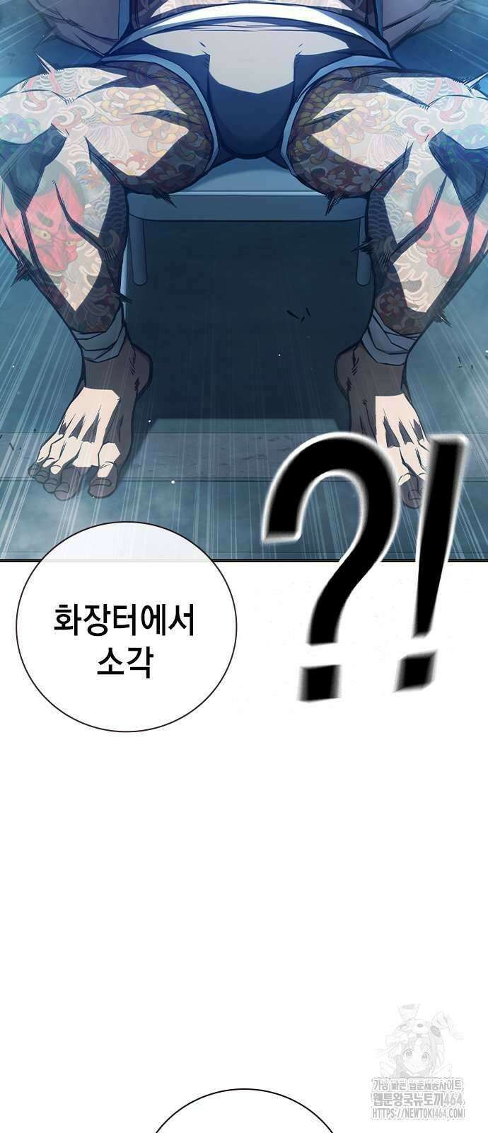 소년교도소 22화 3