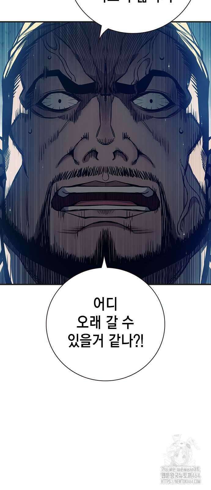 소년교도소 22화 12