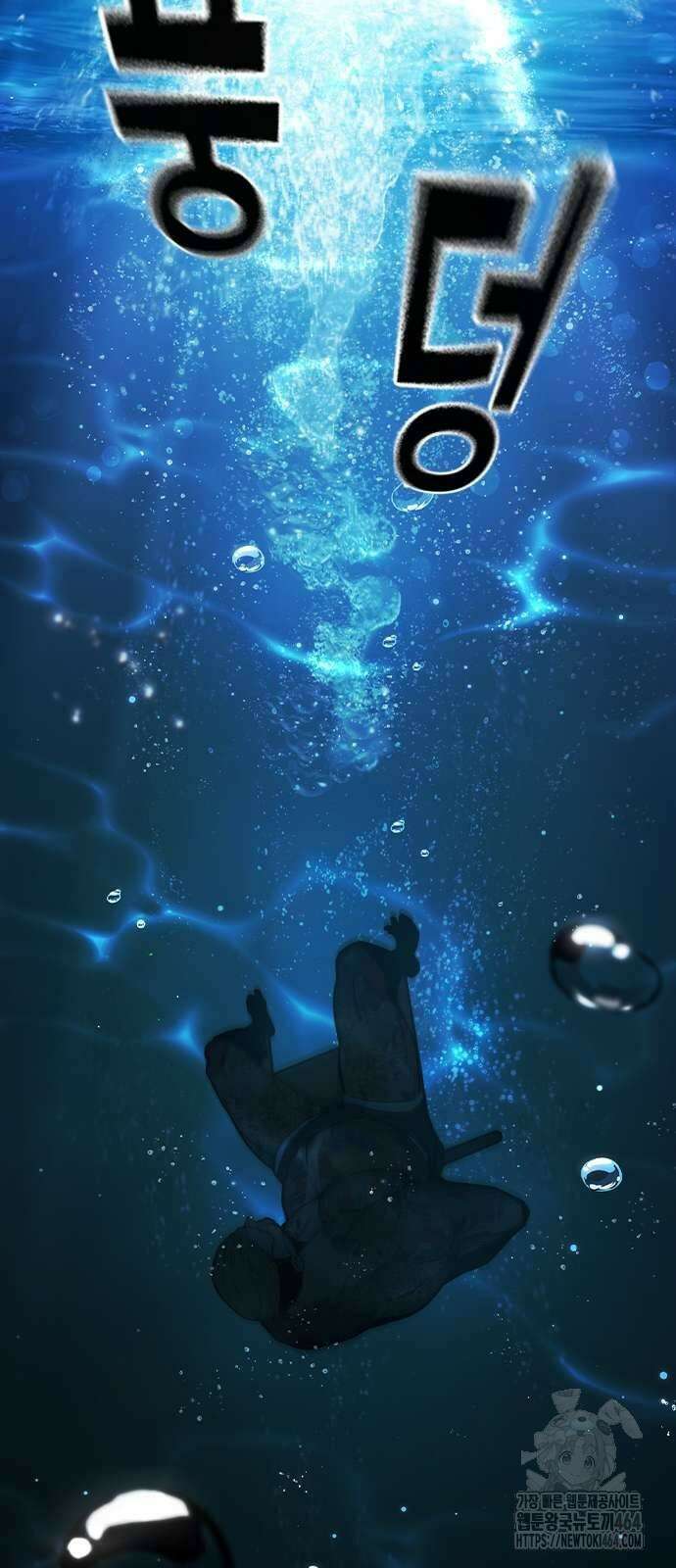 소년교도소 22화 15