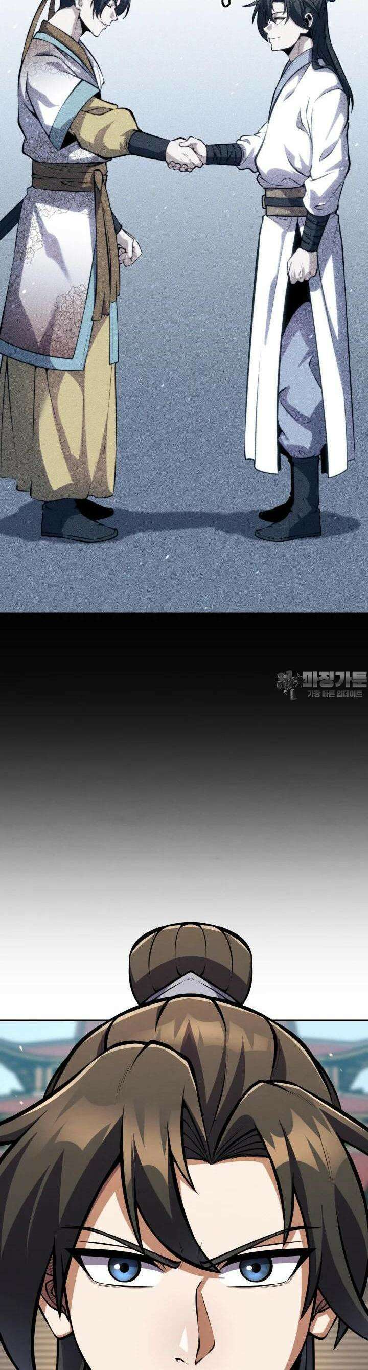 무림맹주 막내제자 14화 12
